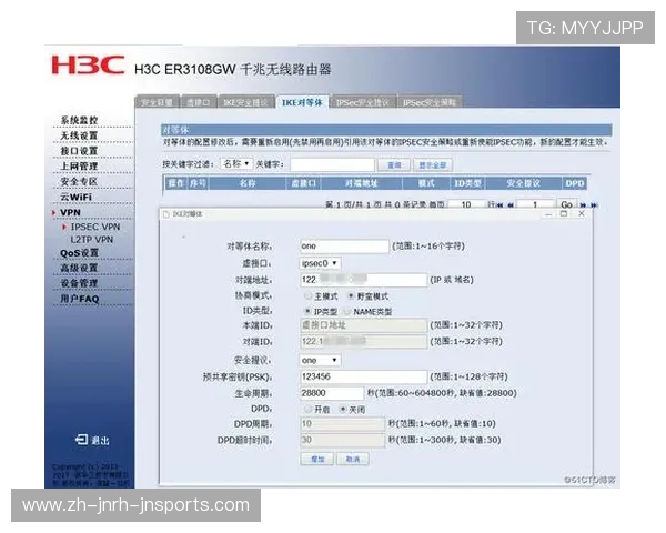 足球防火墙设置是否保护了俱乐部数据中心与在线平台的稳定运行